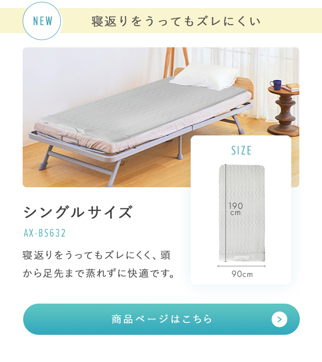 アテックスダイレクト - SOYO（そよ）｜Yahoo!ショッピング