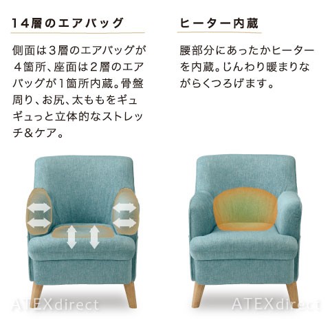 ルルド エアソファ AX-KIL7000 ブラウン（アテックス ルルド·͜