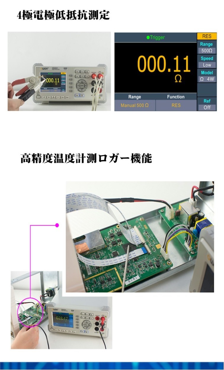 高精度 55000カウント 4桁1/2 真の実効値 RMS ベンチタイプ デジタル