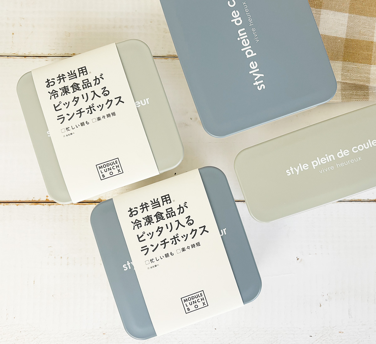 毎日のお弁当づくりがらくらく