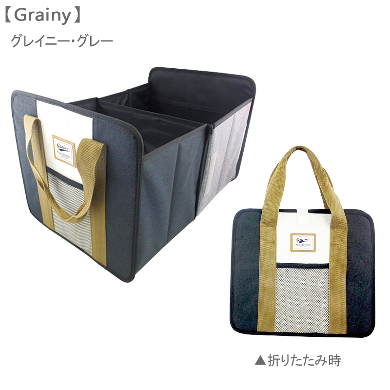 車用収納ボックス 大容量 トランク収納 2ポケット 折りたたみ式 便利グッズ 車載用 車内収納 カー用品 収納ボックス マルチトランクボックス 持ち手付き |  | 02