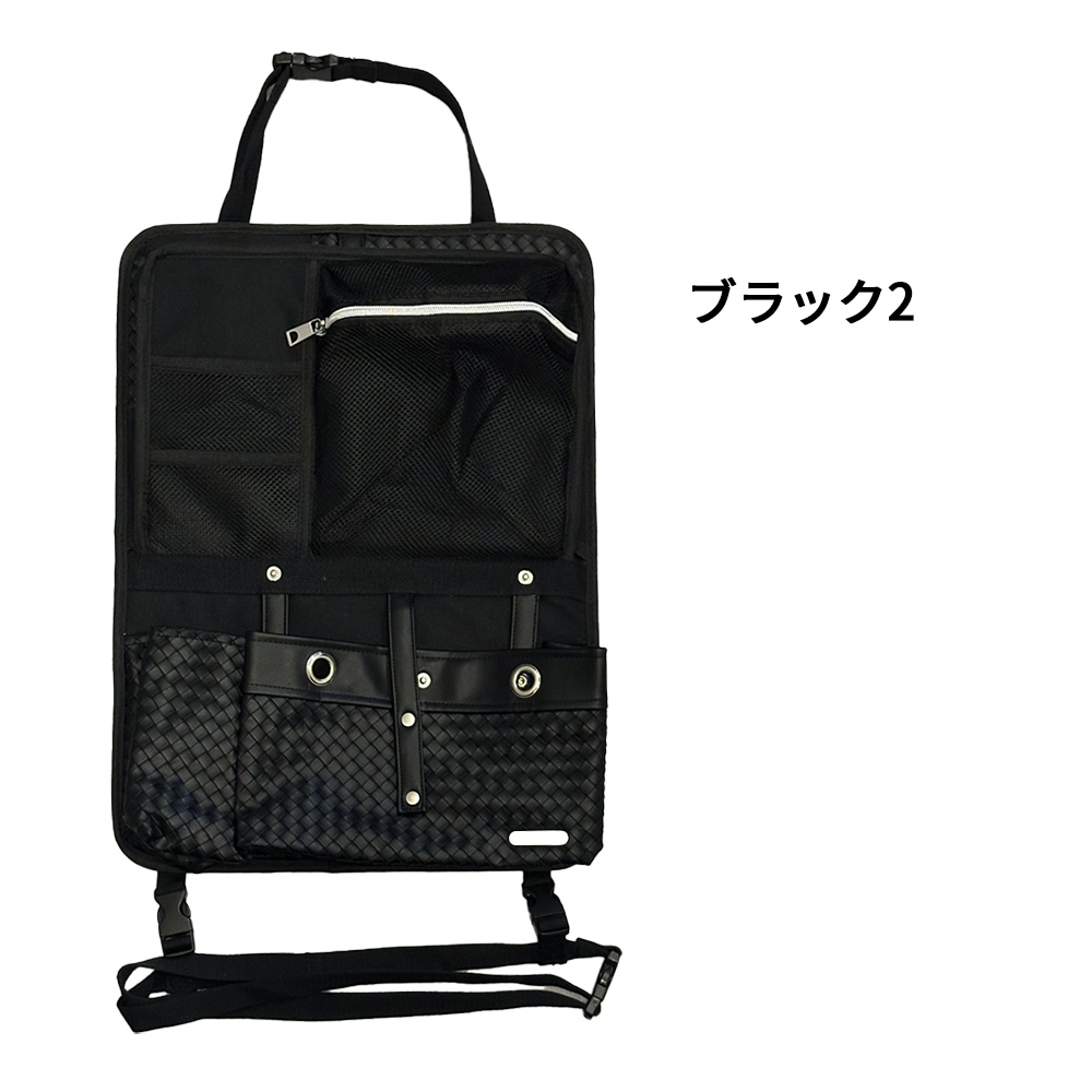 シートバックポケット Lサイズ ドライブポケット 車内 収納 マルチカー