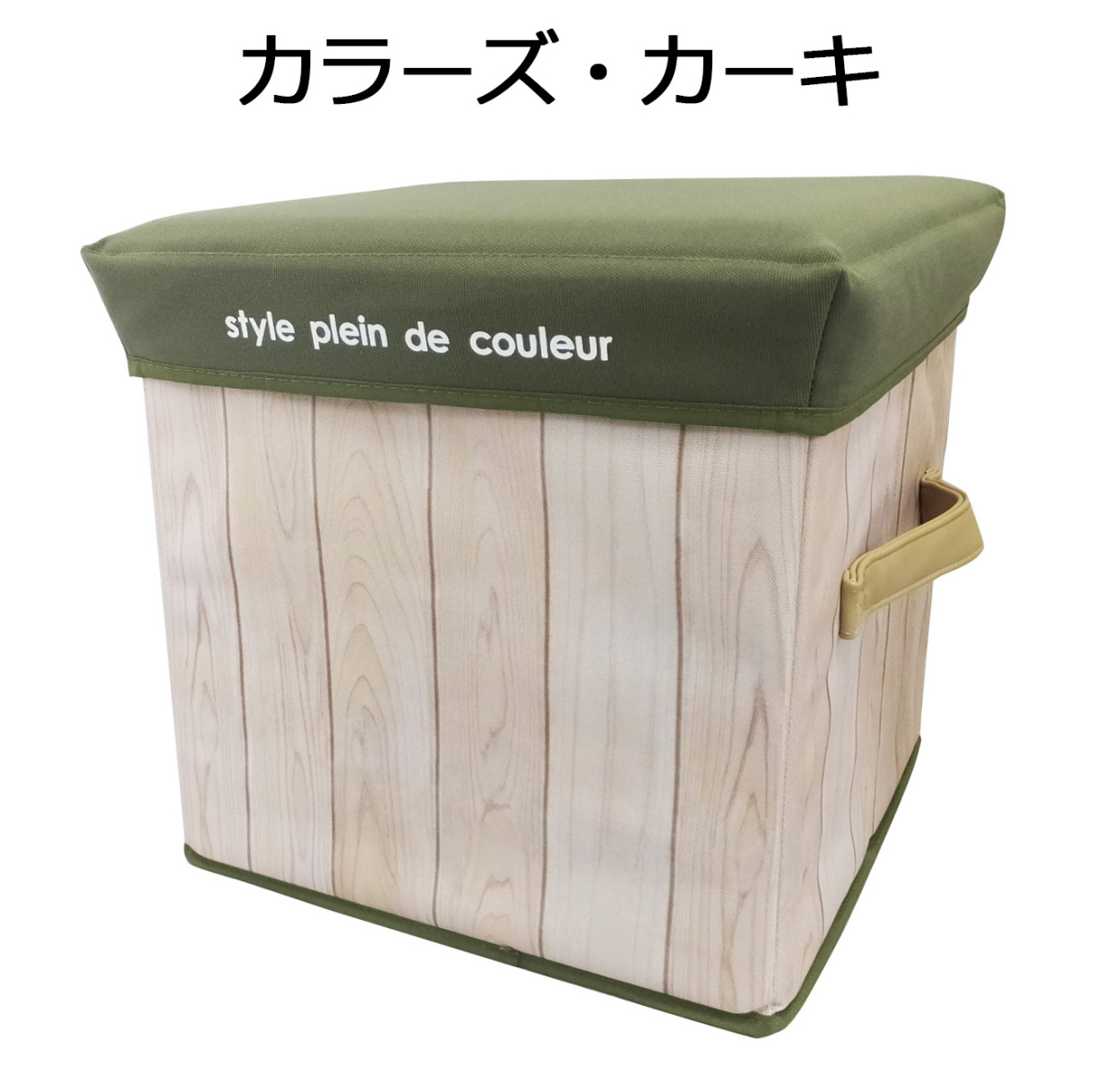 おしゃれ リビング収納 オットマン 子供部屋収納ボックス 組み立て収納 衣類収納 折りたたみ 踏み台 椅子 チェア 玄関収納  片づけ 玄関ベンチ おもちゃ箱 |  | 02