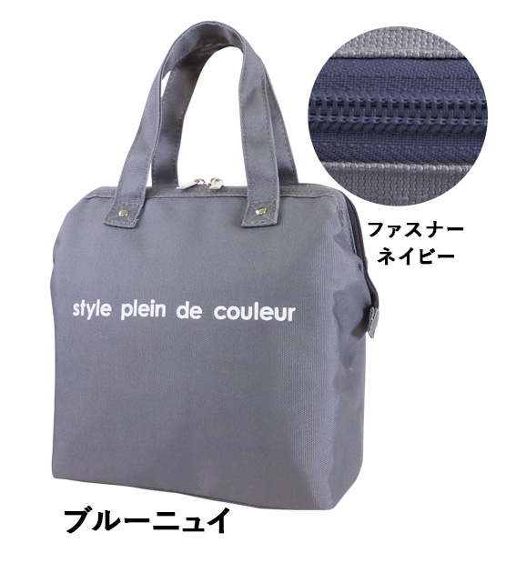 保冷保温お弁当袋洗えるランチバッグオーダー受付中629