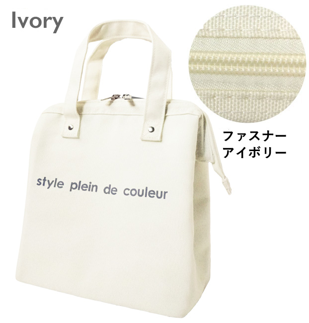 ランチバッグ 保冷 おしゃれ 大きめ シンプル 男の子 女の子 ワイヤー がま口 お弁当袋 手提げ メッシュポケット 外ポケット 無地 撥水 Lunch Wire L1 At First 通販 Yahoo ショッピング ランチバッグ 保冷 おしゃれ 大きめ シンプル 男の子 女の子 ワイヤー がま口 お弁当袋 手提げ メッシュポケット 外ポケット 無地 撥水 Lunch Wire L1 At First 通販 Yahoo ショッピング