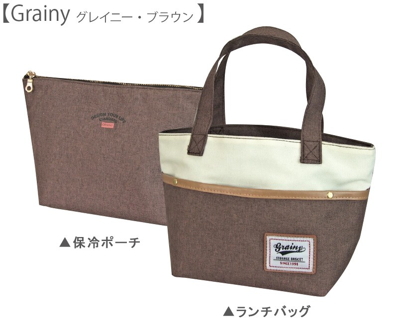 ランチバッグ＆ポーチ 保冷バッグ ランチトート 保冷ポーチ 保冷保温　お弁当 かわいい デニム バイカラー 送料無料｜atfirst｜07