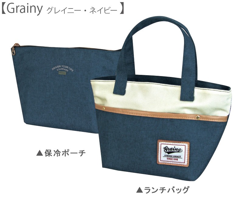 ランチバッグ＆ポーチ 保冷バッグ ランチトート 保冷ポーチ 保冷保温　お弁当 かわいい デニム バイカラー 送料無料｜atfirst｜06