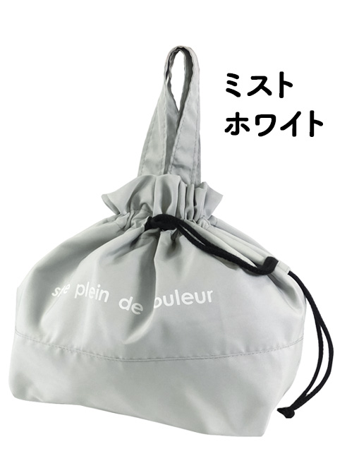 ランチバッグ 保冷 おしゃれ シンプルメッシュポケット 巾着 手提げ