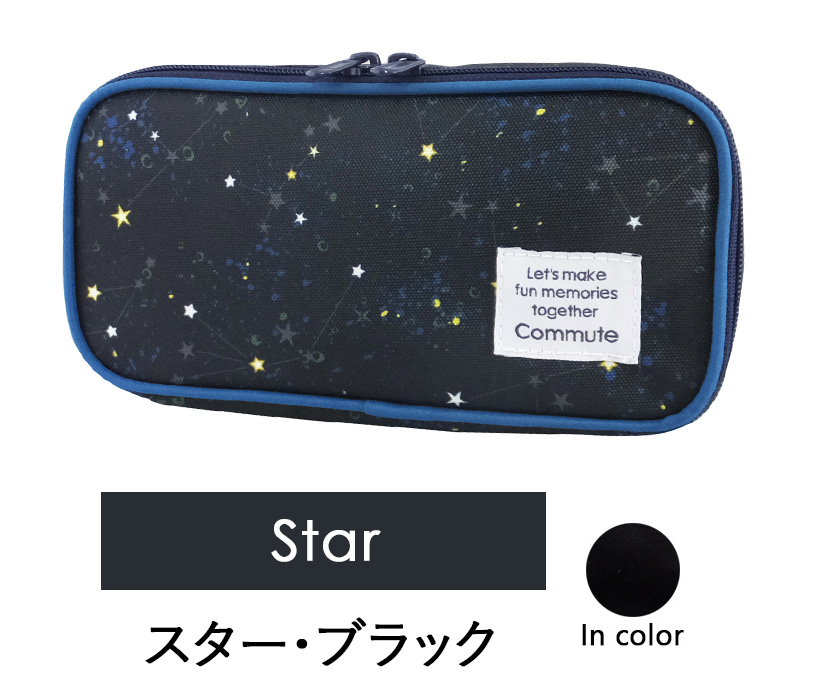 ペンケース 小学校 大容量 仕切り おしゃれ 使いやすい かわいい チャック メッシュポケット 撥水 小学校 便利 収納2段 小物 丈夫 ポーチ 柄 |  | 04