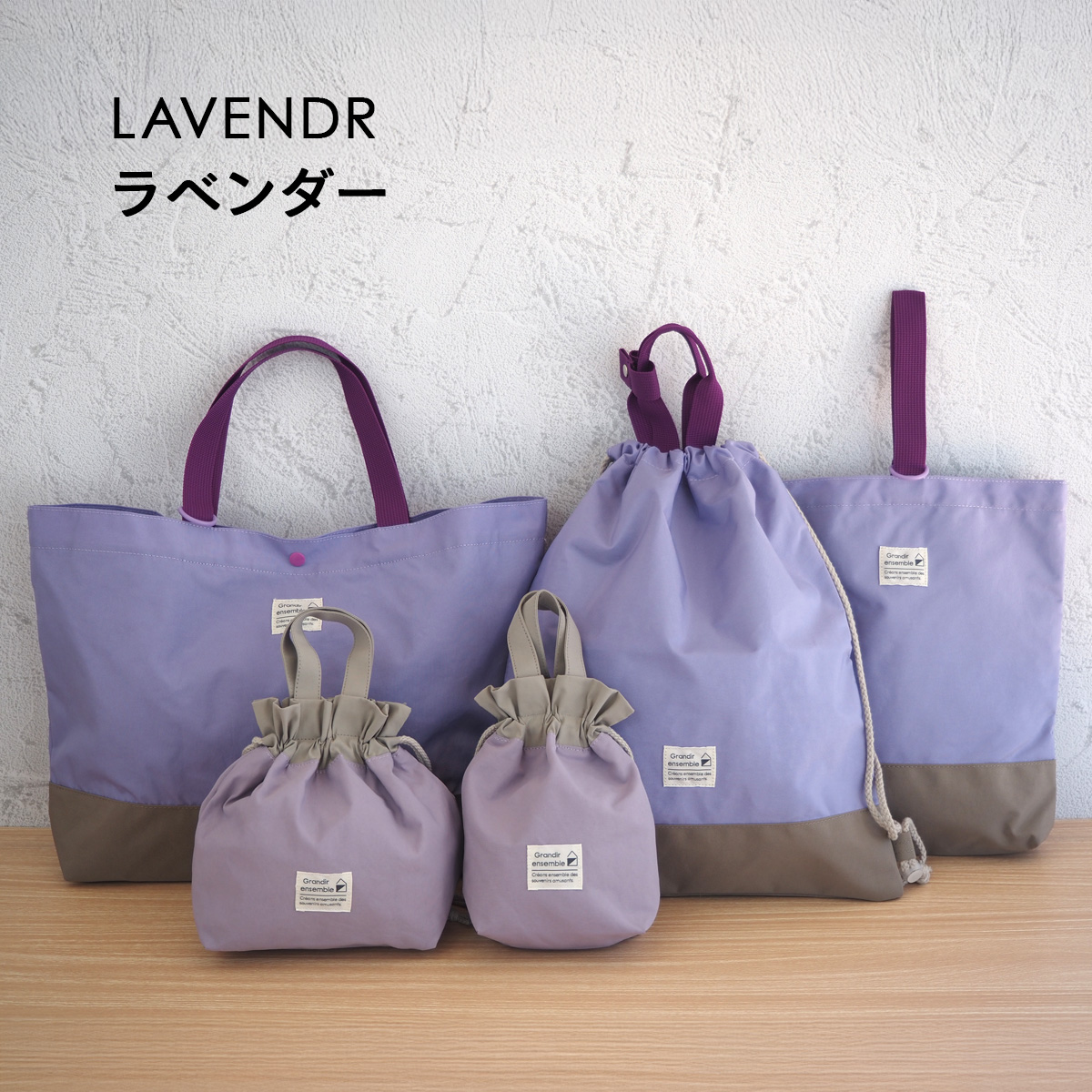 レッスンバッグ 入園入学セット レッスンバッグセット 撥水 ナイロン 5