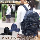 ママ＆ベビー・キッズ