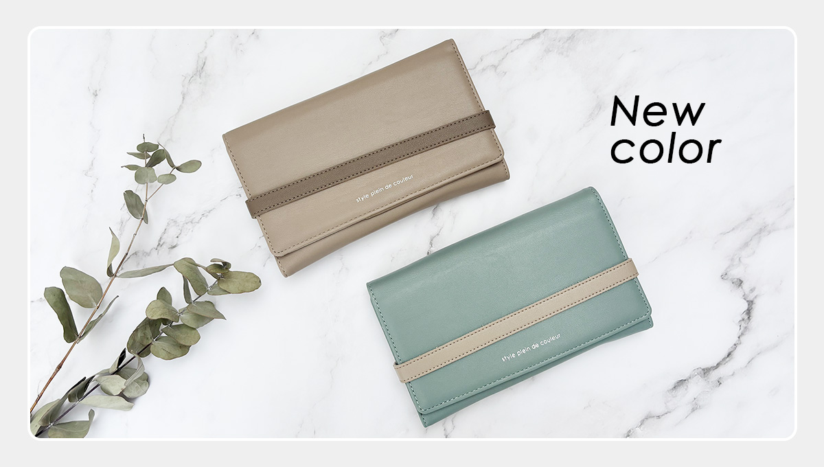 家計管理ポーチ