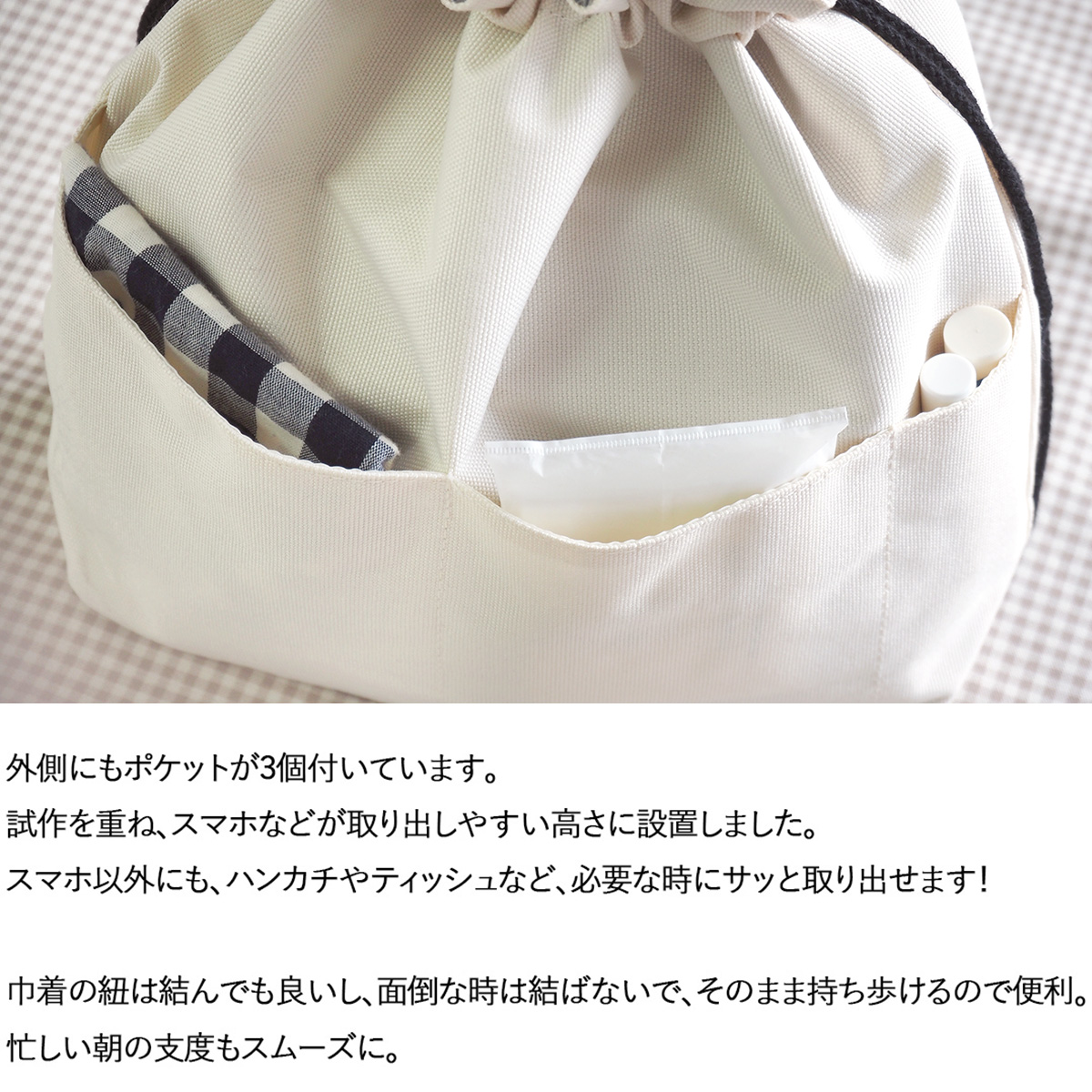 外側にもポケットが3個付いています