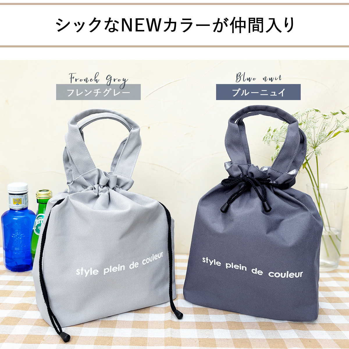 NEWカラーが仲間入り