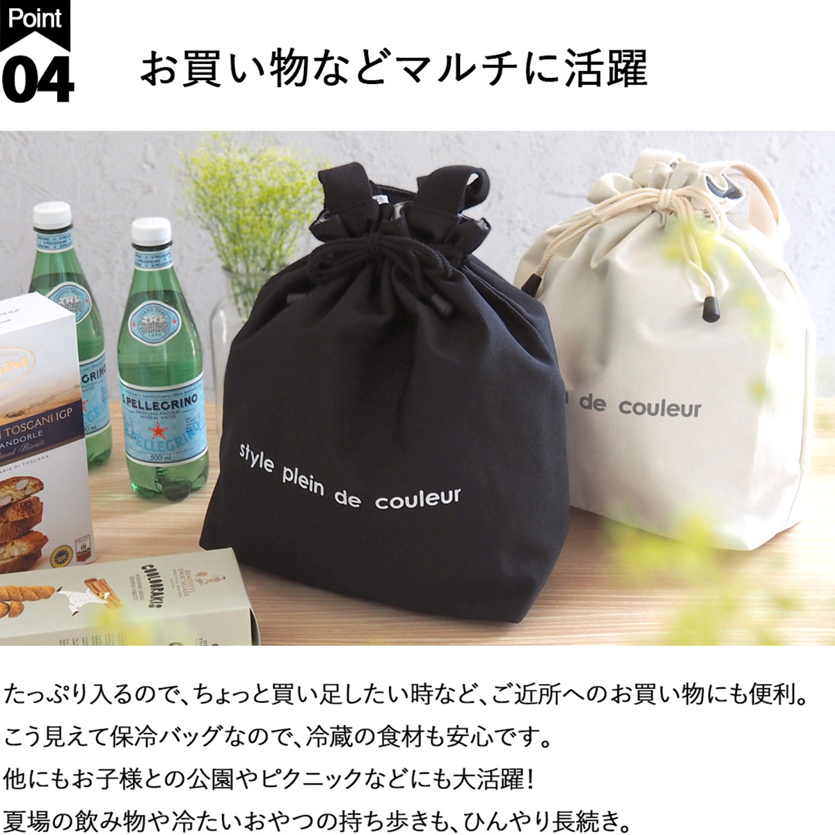 お買い物などマルチに活躍