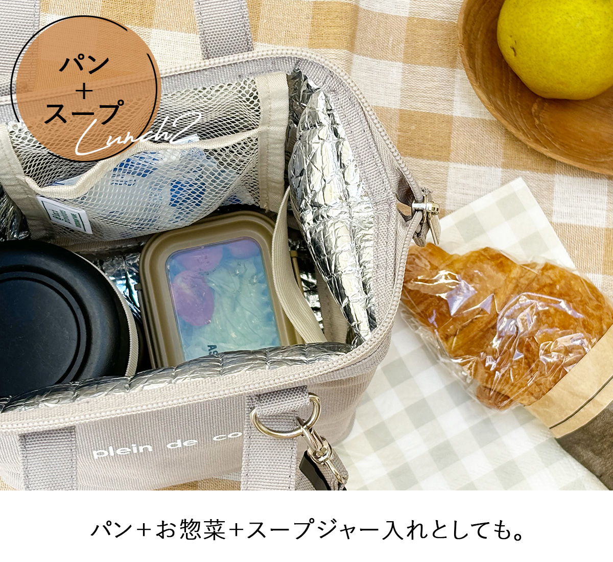 ランチ