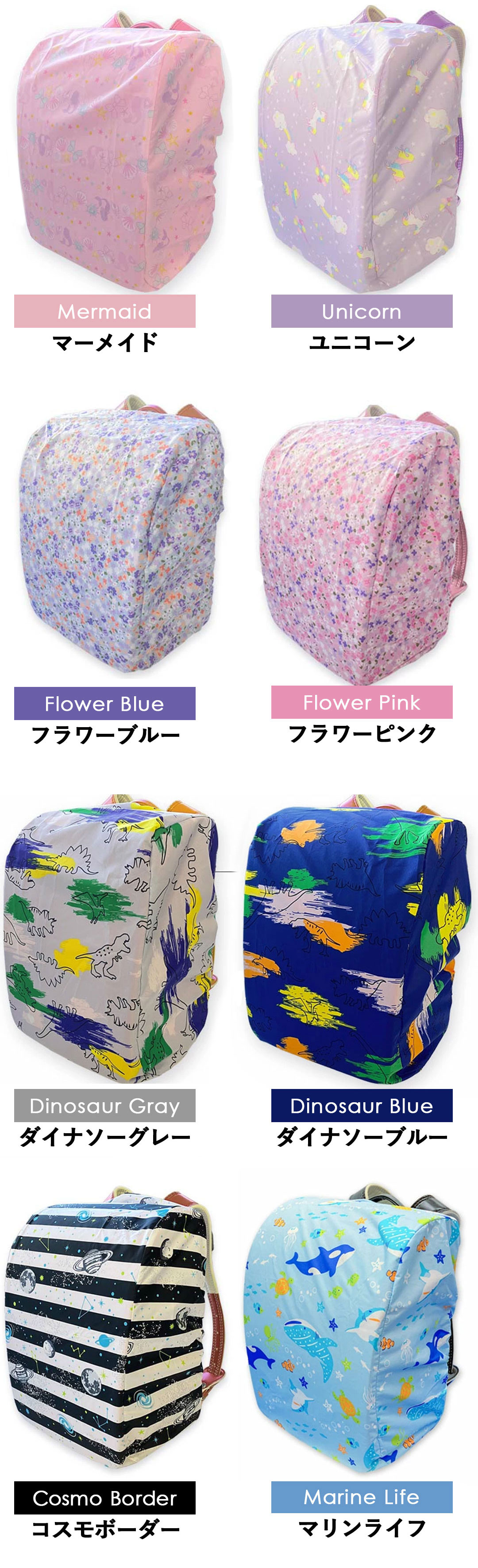 カラーバリエーション