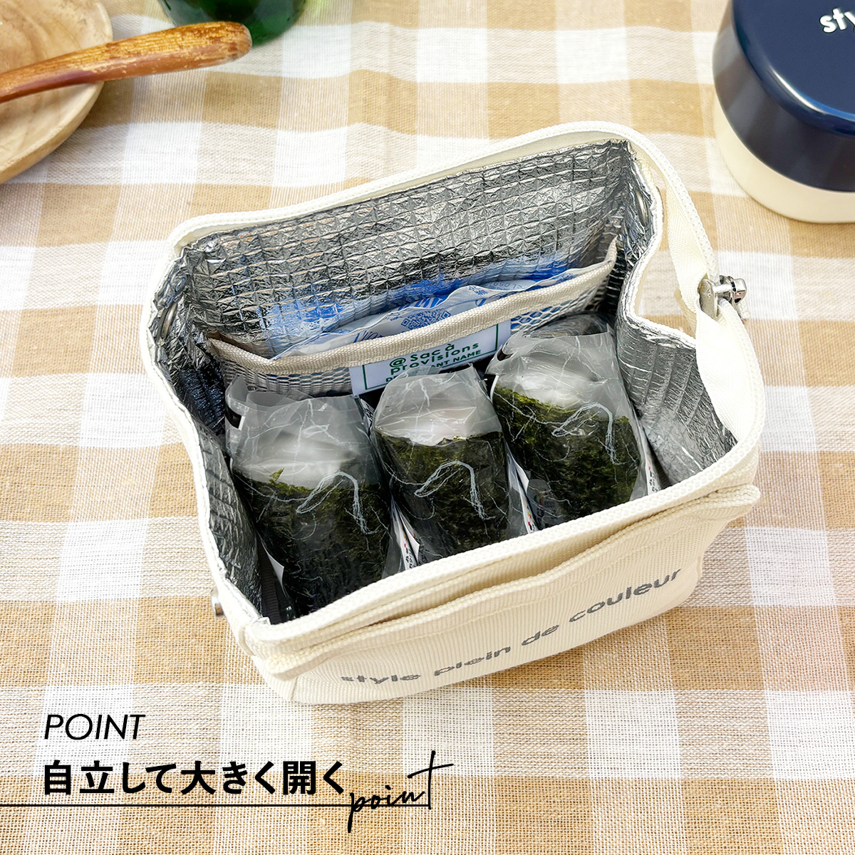 自立して大きく開く