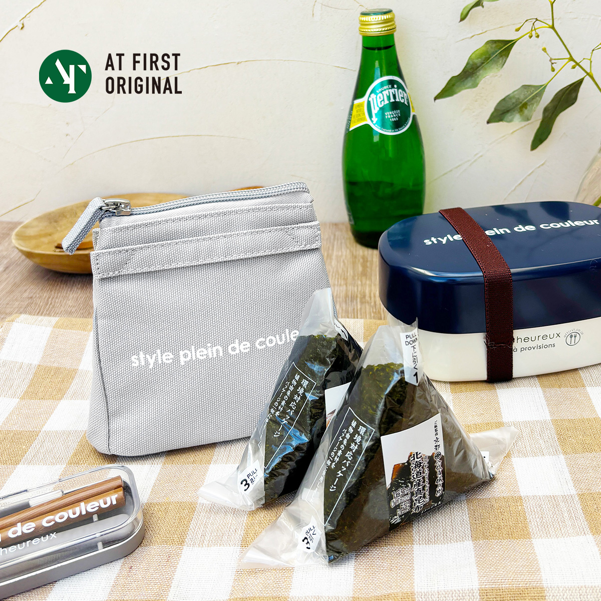 スクエア型のおにぎりポーチフレンチグレー