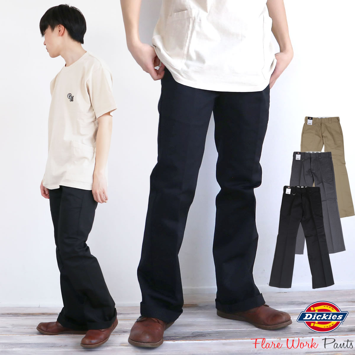 ディッキーズ メンズ Dickies ローライズ フレアパンツ ブーツカットパンツ FRAT FRONT WORK PANT メンズファッション ボトムス ロングパンツ チノパンツ