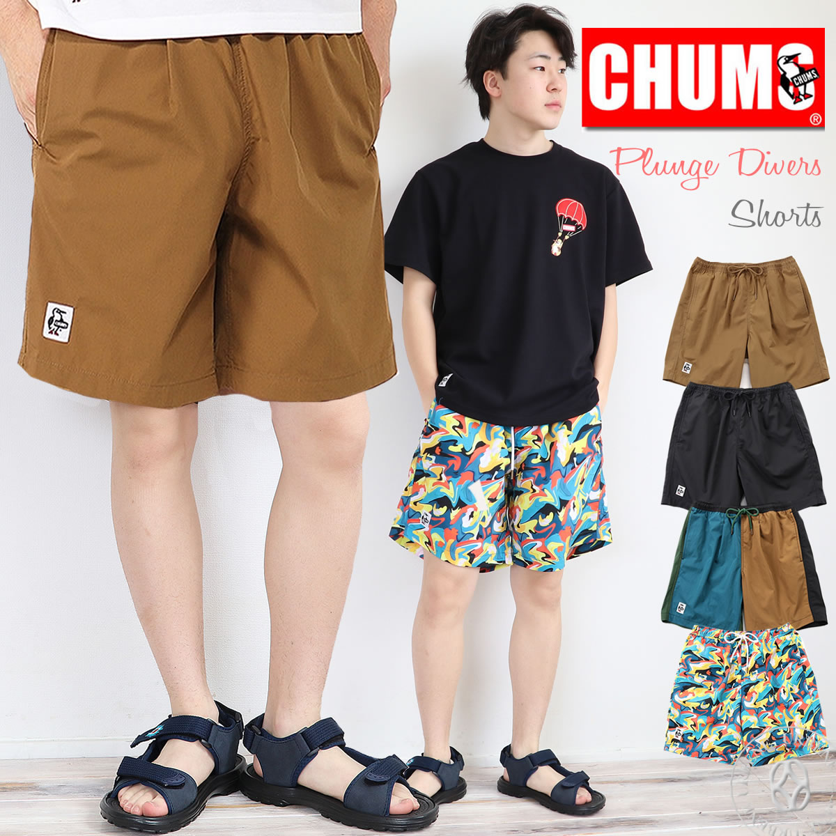 チャムス ショートパンツ CHUMS プランジダイバース  レディース メンズ ユニセックス ハーフパンツ 速乾 撥水 夏パン 海パン 水泳パンツ 春夏スタイル｜atforest｜02