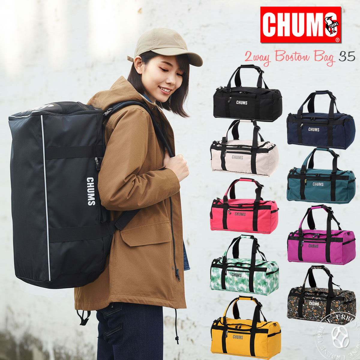 CHUMS（チャムス） リュック リサイクルチャムス2ウェイボストンバッグ