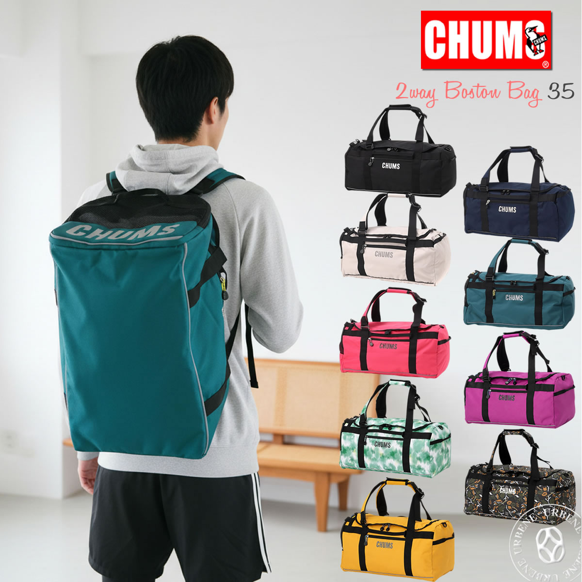 CHUMS（チャムス） リュック リサイクルチャムス2ウェイボストンバッグ