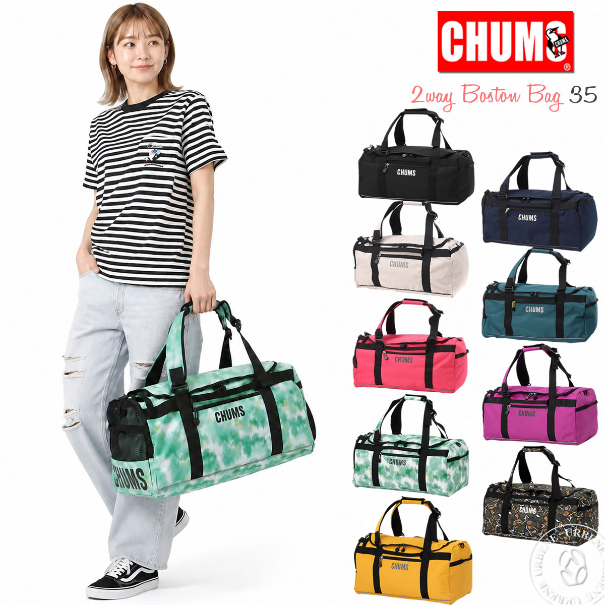 CHUMS（チャムス） リュック リサイクルチャムス2ウェイボストンバッグ