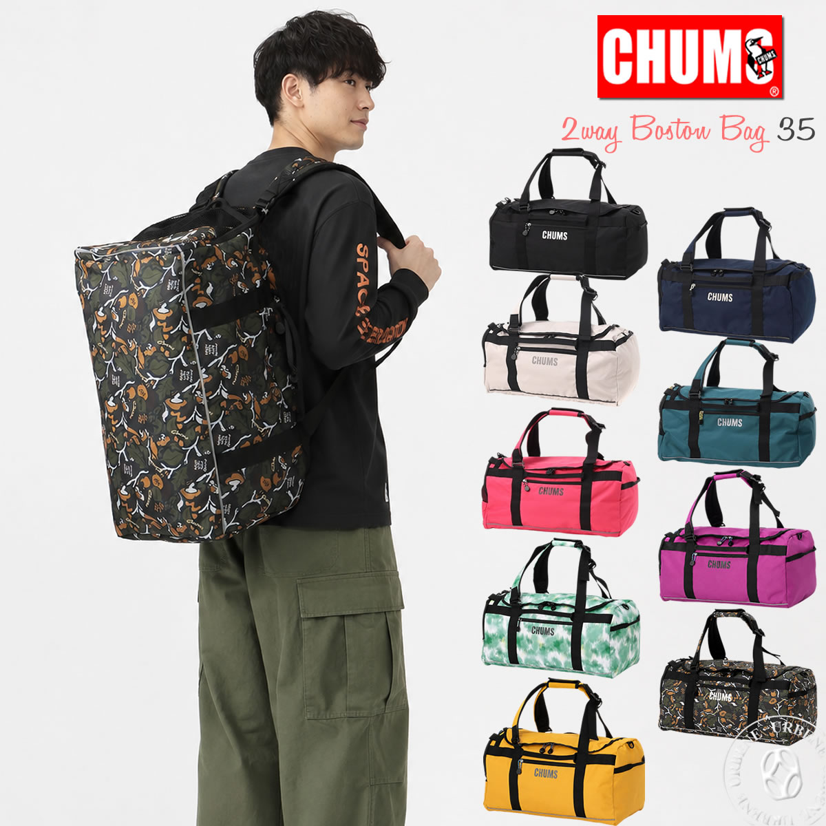 CHUMS（チャムス） リュック リサイクルチャムス2ウェイボストンバッグ