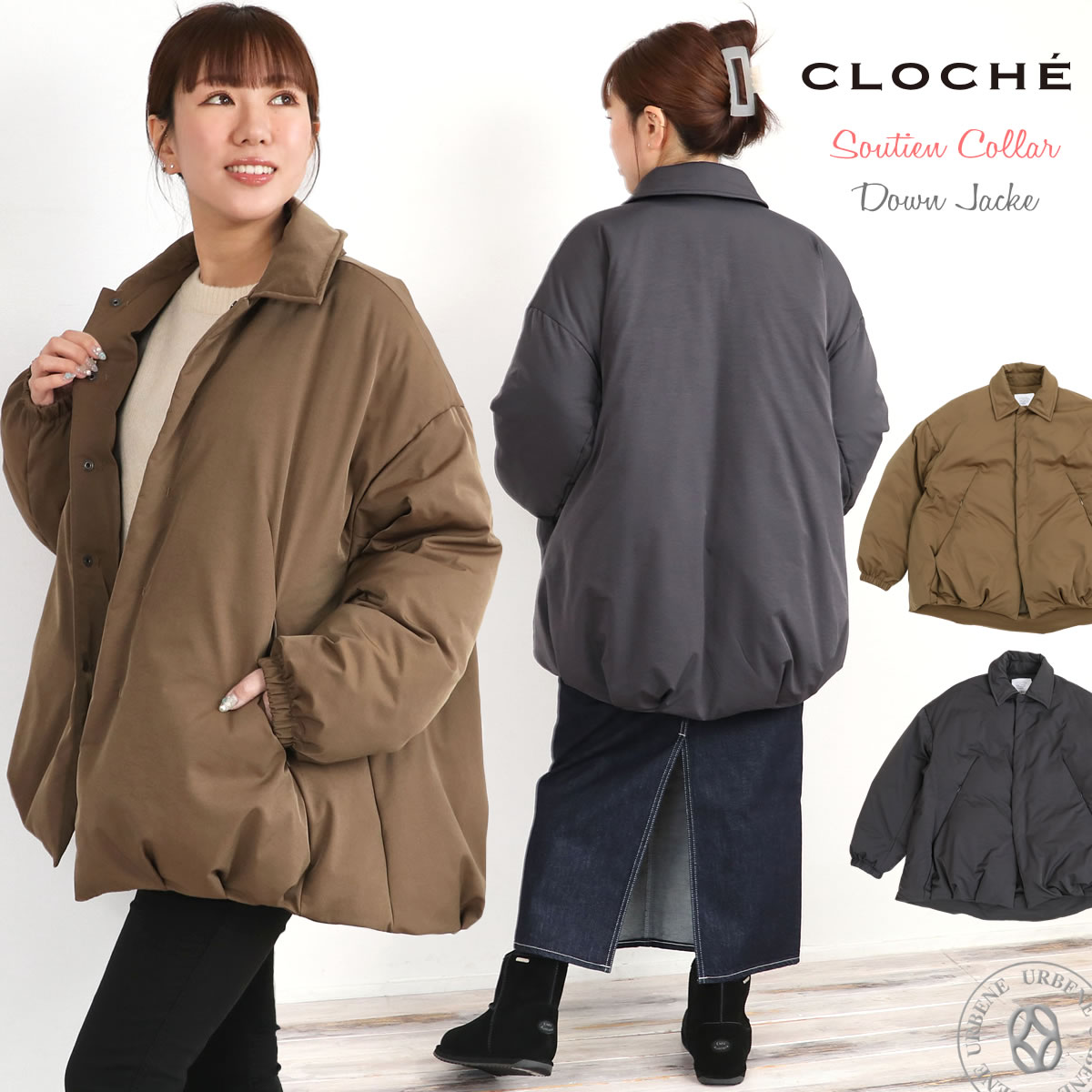 cloche-452-84523_1.jpg?size=n