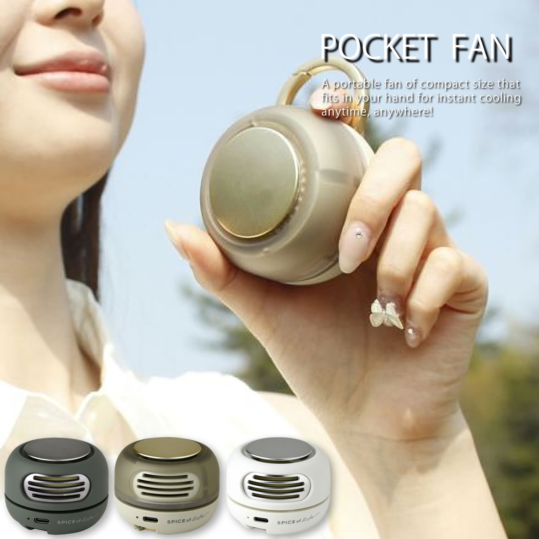 ポケットファン 携帯用扇風機 POCKET FAN カラビナ付き コンパクトサイズ 手のひらサイズ 小型扇風機 サーキュレーター USB充電式 SPICE OF LIFE スパイス 爆買 | SPICE of Life | 02
