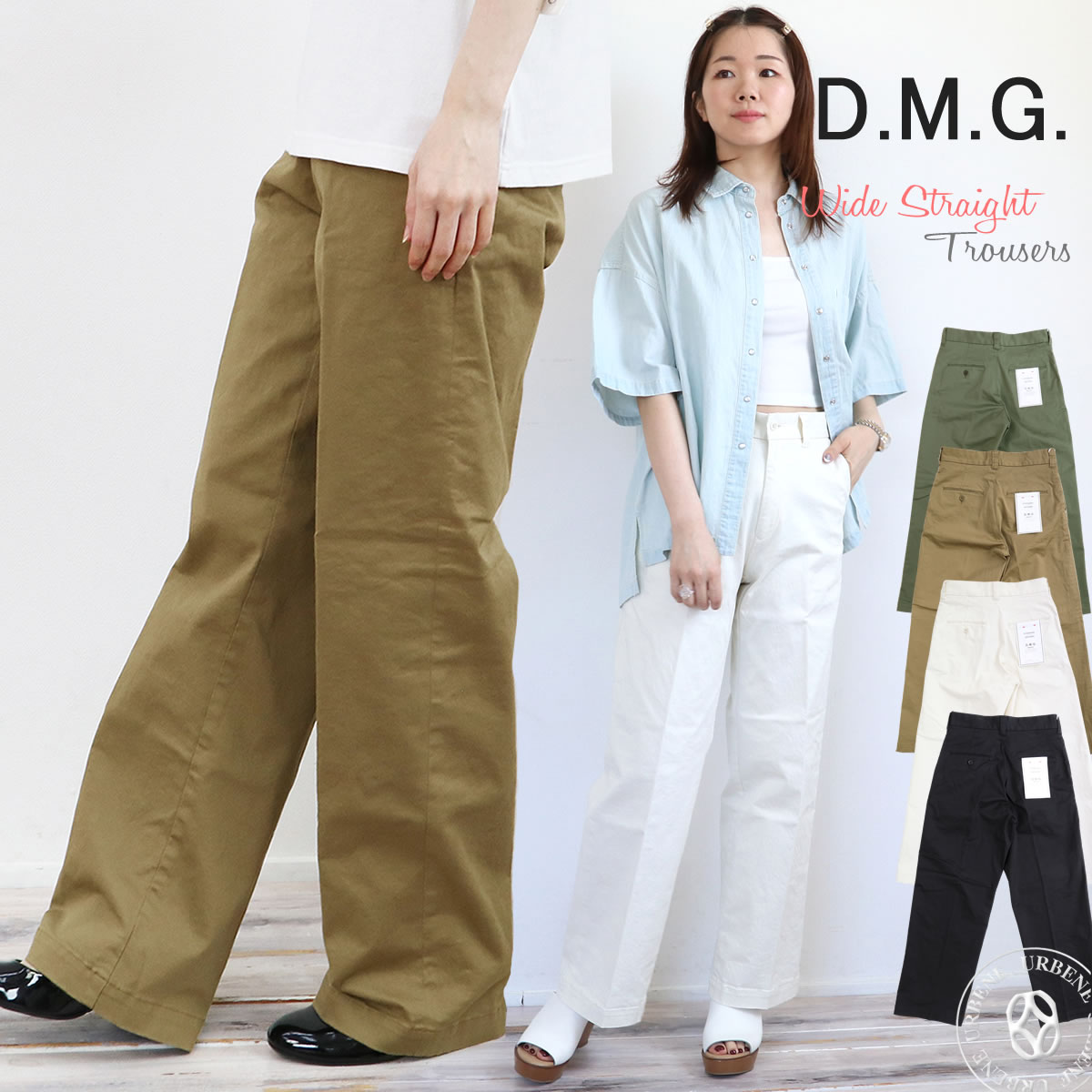 チノパン ドミンゴ レディース ワイド ストレートトラウザー パンツ DMG ルーズ カラーパンツ ディーエムジー D.M.G 爆買_2