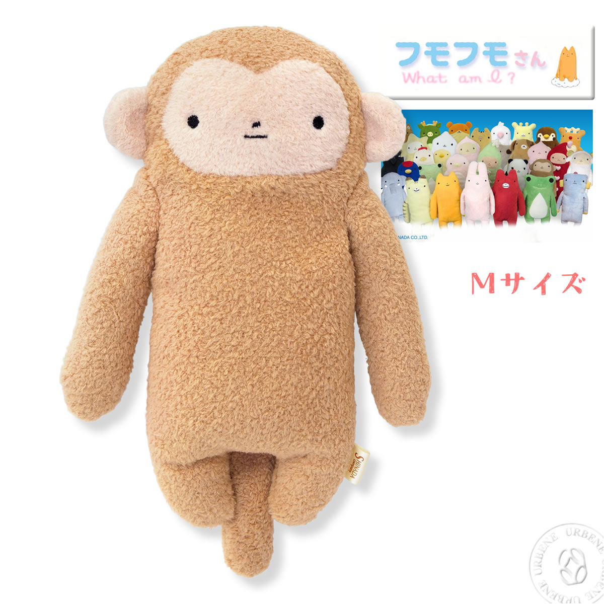 フモフモさん もちゃの商品一覧 通販 - Yahoo!ショッピング
