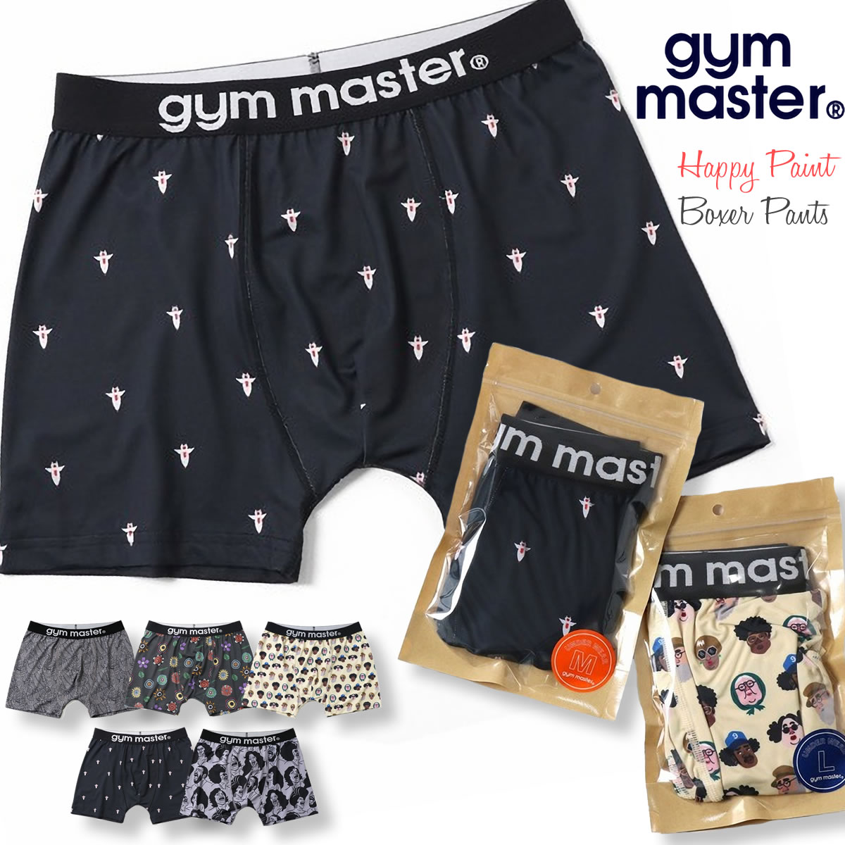 gym master ボクサーパンツ ジムマスター Gym Master 覆面