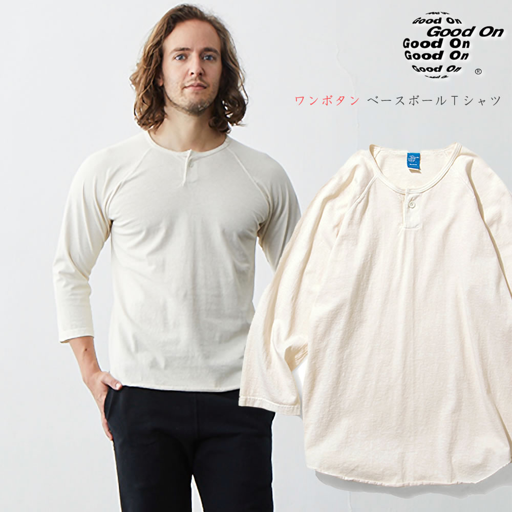 GOOD ON（グッドオン） ラグラン 七分袖 ピグメントダイ ワンボタン