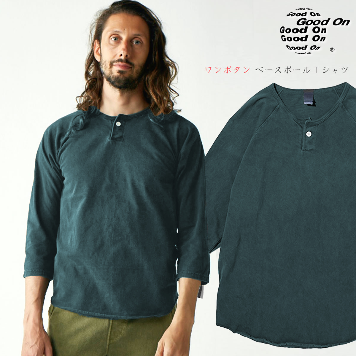 80’s ヴィンテージ E.T. ラグラン 七分袖 カットソー GOOD ON（グッドオン） ラグラン 七分袖 ピグメントダイ ワンボタン