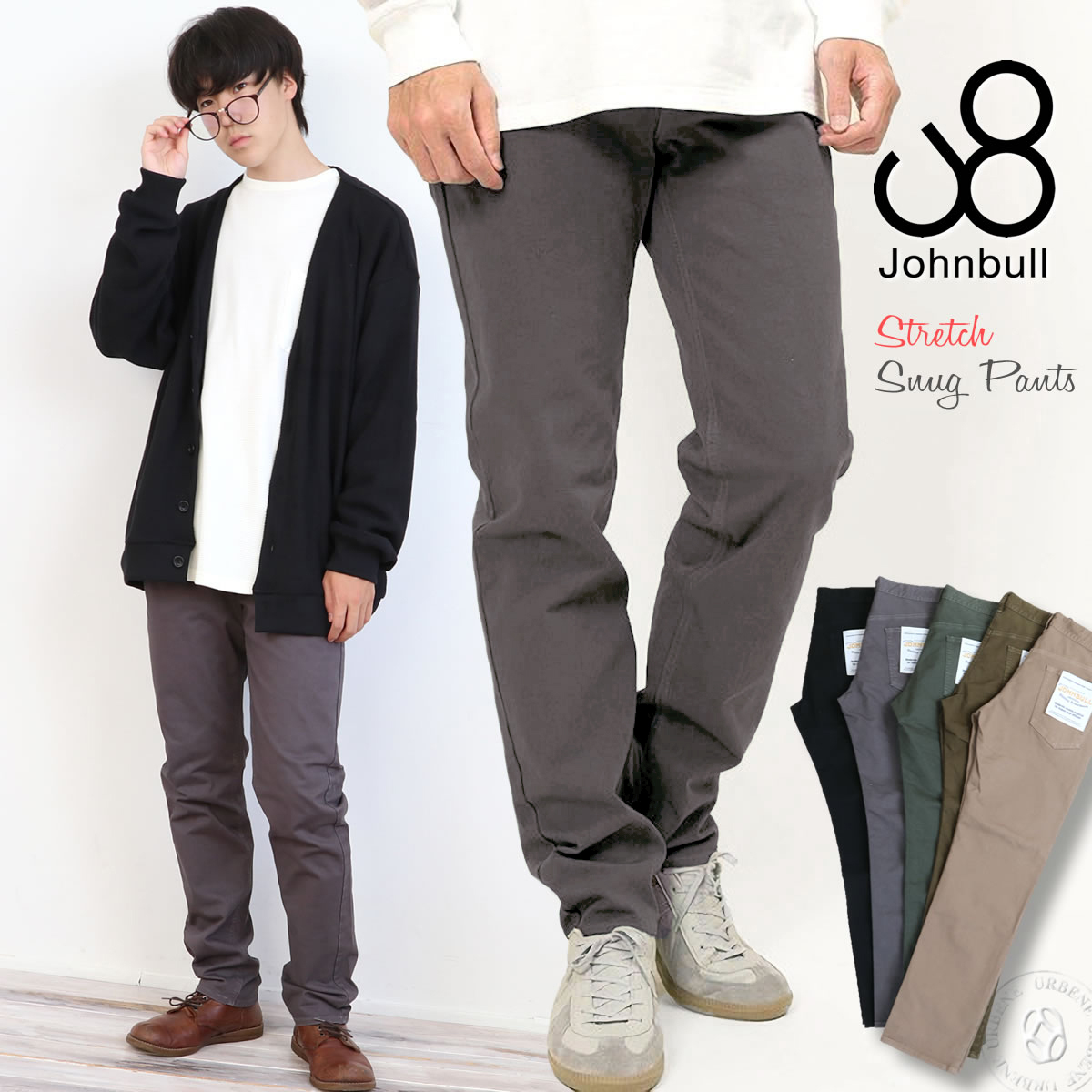 スリムパンツ ジョンブル メンズ Johnbull ストレッチ スナッグパンツ 5Pパンツ SNUG...