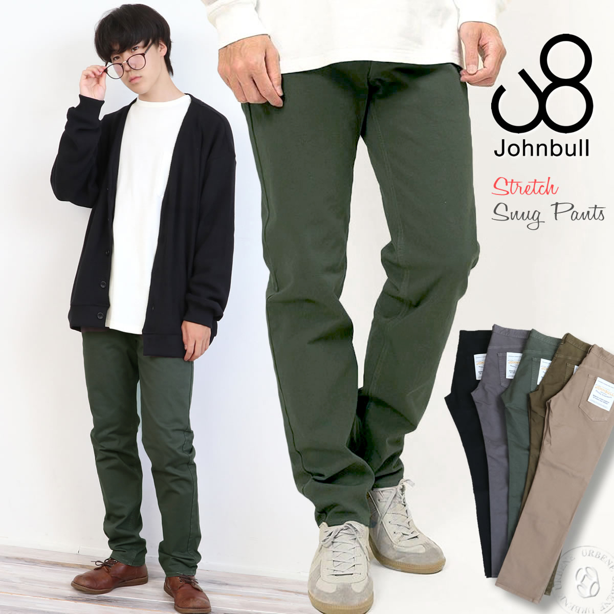 スリムパンツ ジョンブル メンズ Johnbull ストレッチ スナッグパンツ 5Pパンツ SNUG PANTS カラーパンツ ボトムス ロングパンツ｜atforest｜05