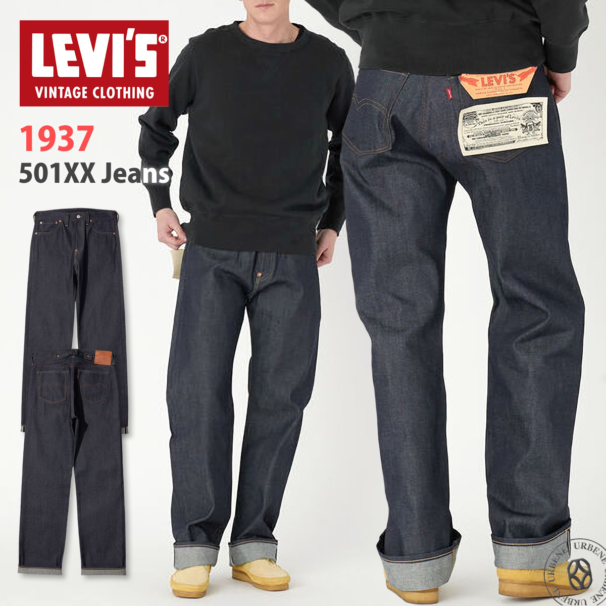 lvc 1937（メンズボトムス、パンツ）（インチ：38インチ