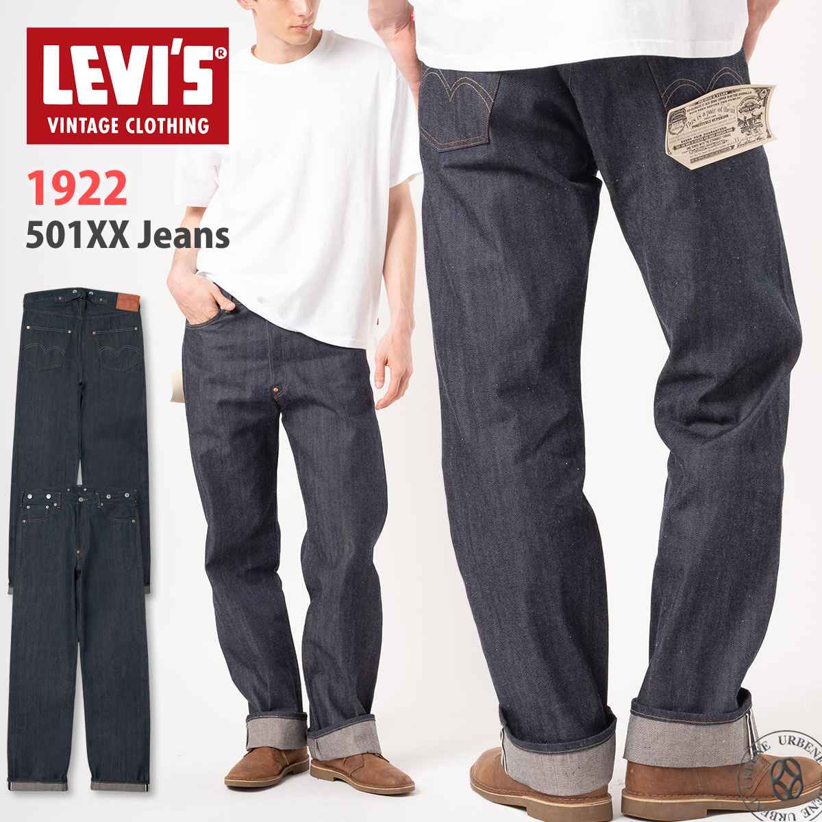 リーバイスS501XX 大戦モデル復刻　USA製 Levi's VINTAGE CLOTHING LEVI'S リーバイス S501XX 1944年