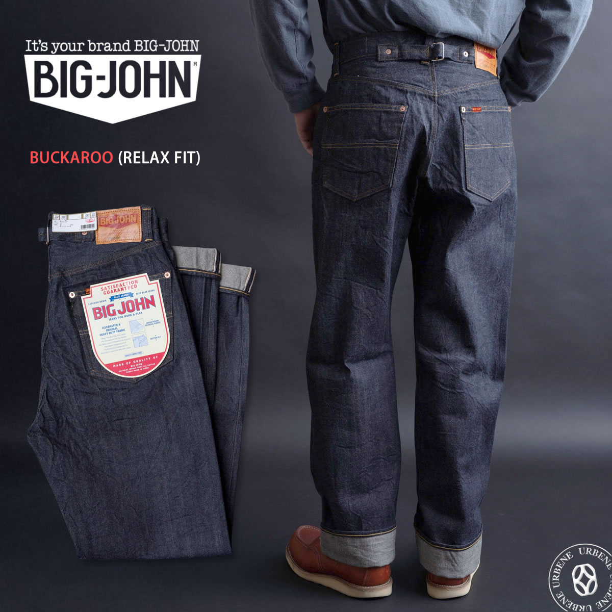 Big John（ビッグジョン） バッカルー リラックスフィット ストレート 