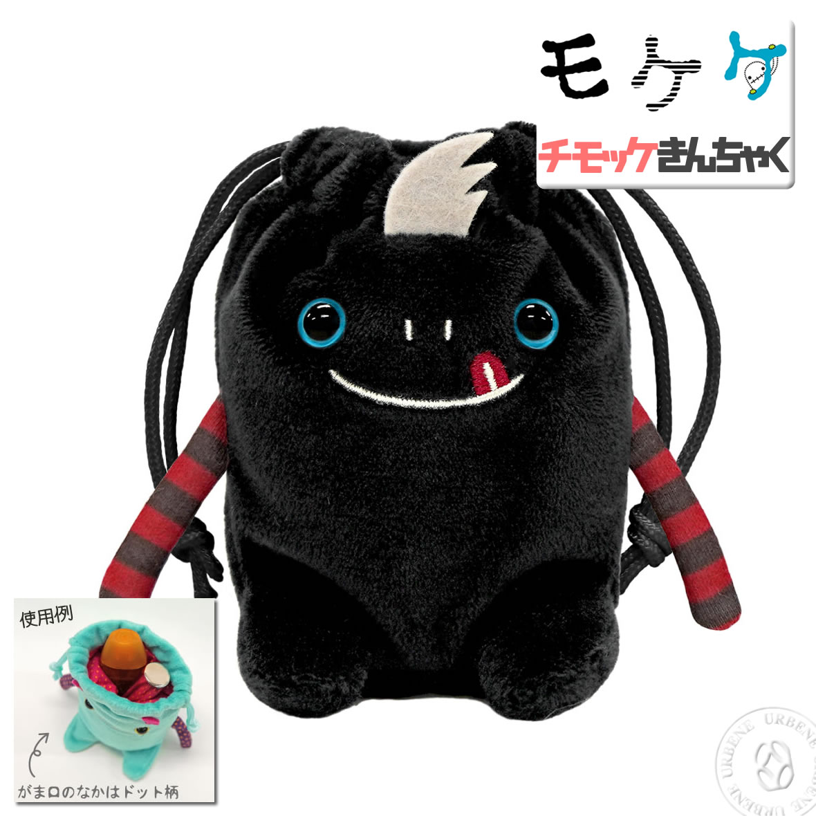 モケケ もけけ チモッケきんちゃくぶくろ ポーチ 小物入れ バッグ