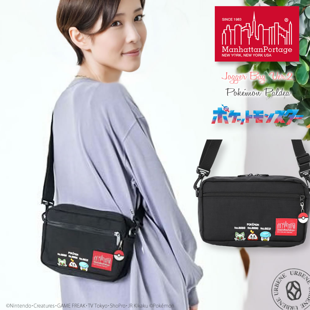 メッセンジャーバッグ マンハッタンポーテージ ポケモン パルデア ジョガーバッグ Manhattan Portage Pokemon | Manhattan Portage | 01