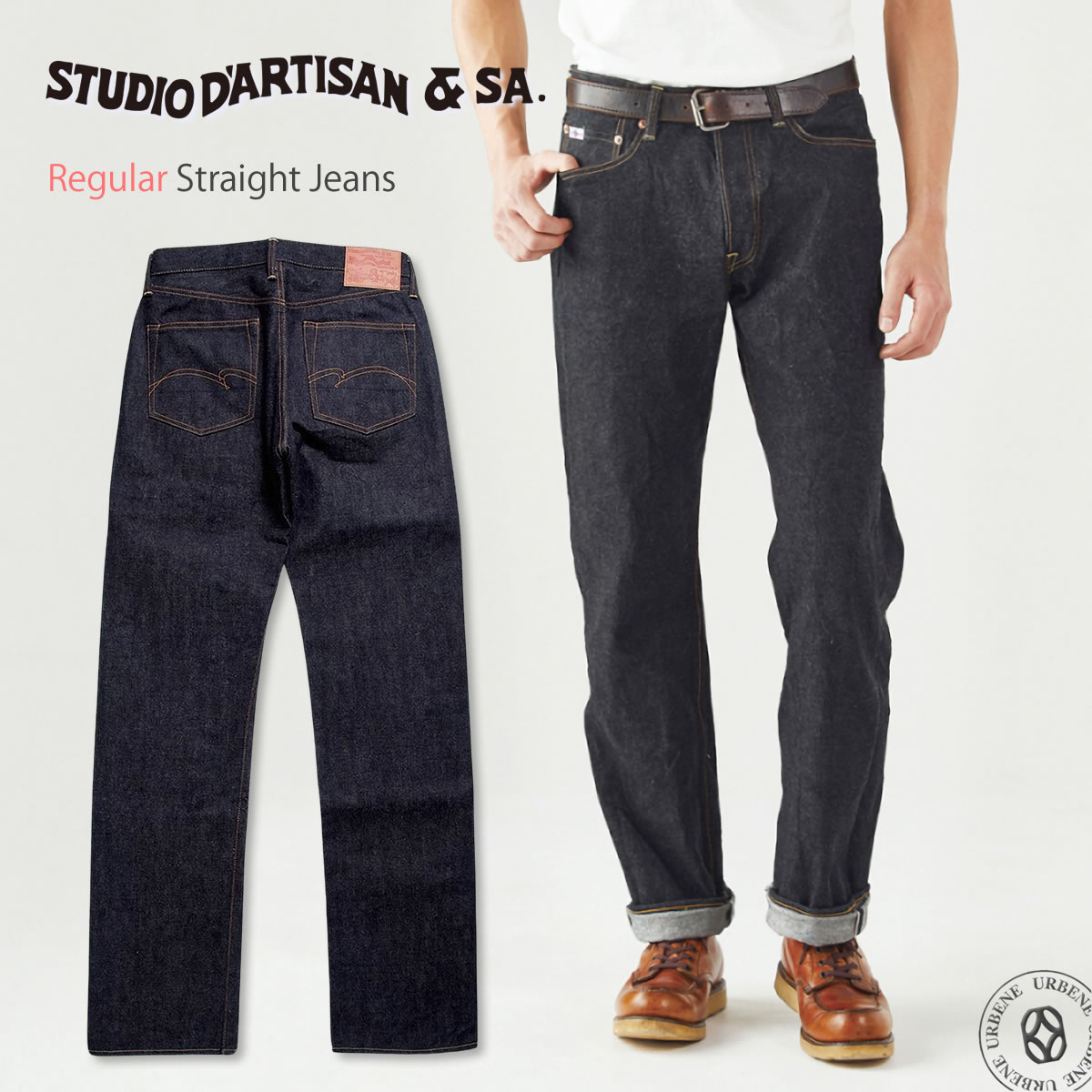 ジーンズ ステュディオ・ダルチザン 100番台15oz右綾セルヴィッジデニム レギュラーストレートジーンズ STUDIO D'ARTISAN デニムパンツ_std_mpj | STUDIO D'ARTISAN | 01