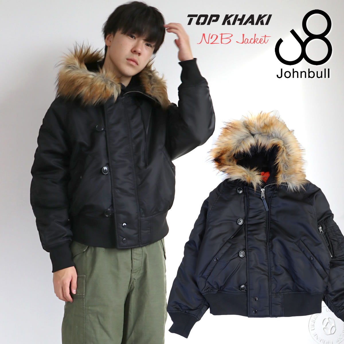 アウター TOP KHAKI ジョンブル ナイロンツイル N-2B フライトジャケット Johnbu...