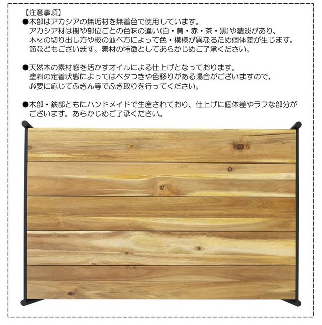 ローボード テレビ台 木製 スチール リビングテーブル アイアンウッド