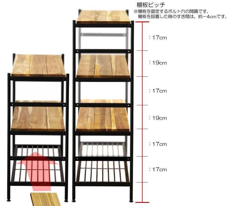 ラック 棚 収納 木製 スチール アイアン*ウッド アカシア ディスプレイ