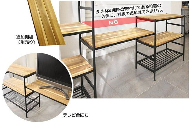【新品・送料無料】ジャスティス　デスクラック 4段 木目 アイアン モダン 収納 dショッピング |JOSEPH IRON ジョセフアイアン ディスプレイスタンド L