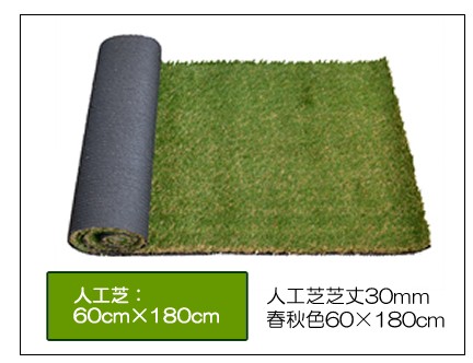 人工芝 ロール 色までリアルな人工芝 芝丈30mm /90cm×90cm : ガーデン