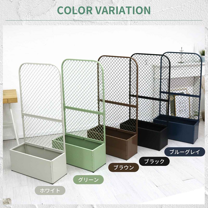 メッシュフェンス付きプランターボックス【フェンスアンドグロウ